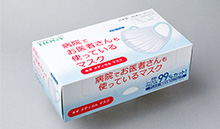 病院でお医者さんも使っているマスク│株式会社ホギメディカル