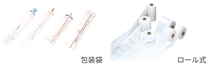 包装袋、ロール式